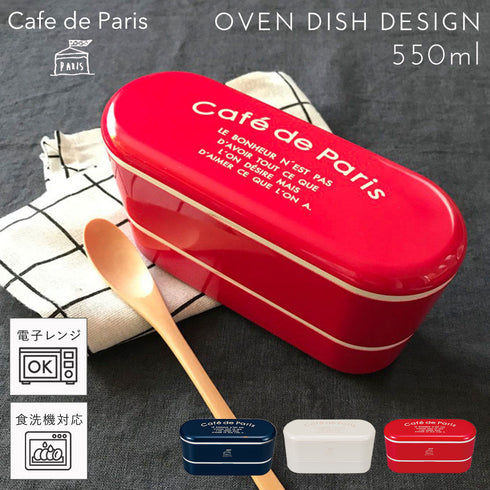 PARIS スリムネストランチ Cafe de Paris 抗菌.|m2